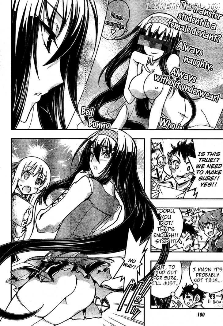 Zettai Shoujo Seiiki Amnesian chapter 7 - page 12