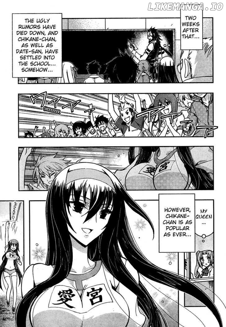 Zettai Shoujo Seiiki Amnesian chapter 7 - page 34