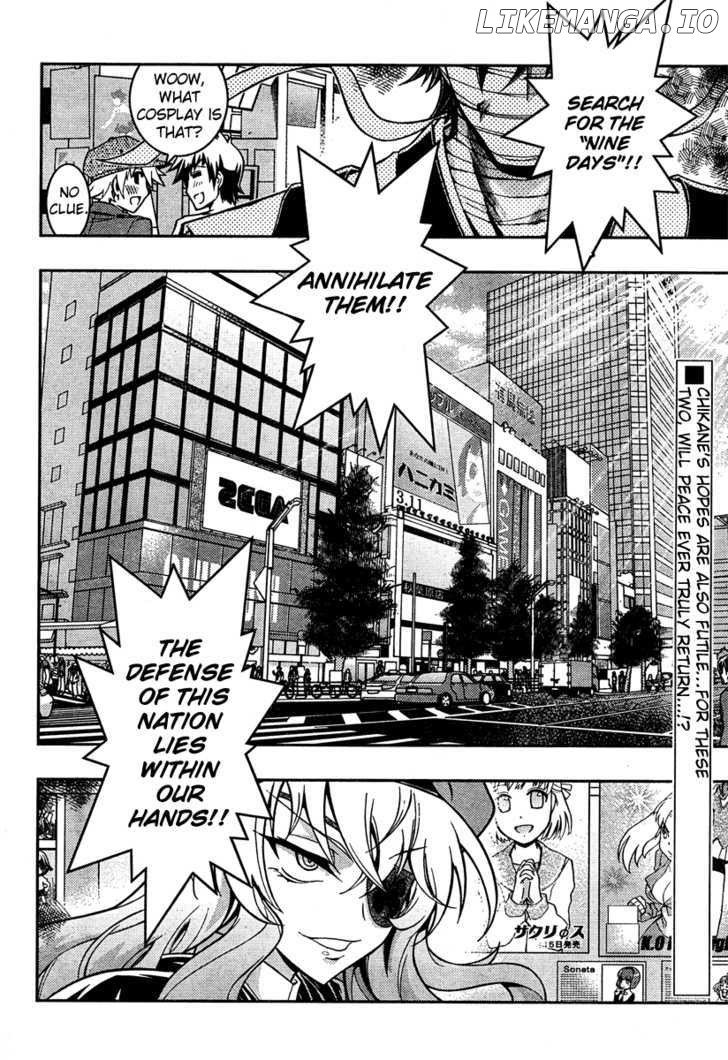 Zettai Shoujo Seiiki Amnesian chapter 7 - page 37