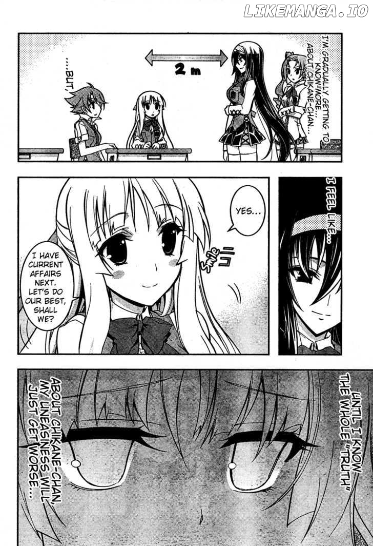 Zettai Shoujo Seiiki Amnesian chapter 7 - page 8