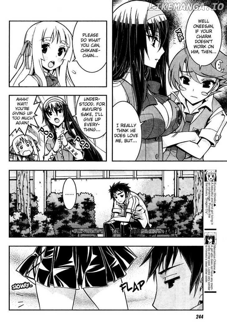 Zettai Shoujo Seiiki Amnesian chapter 8 - page 22