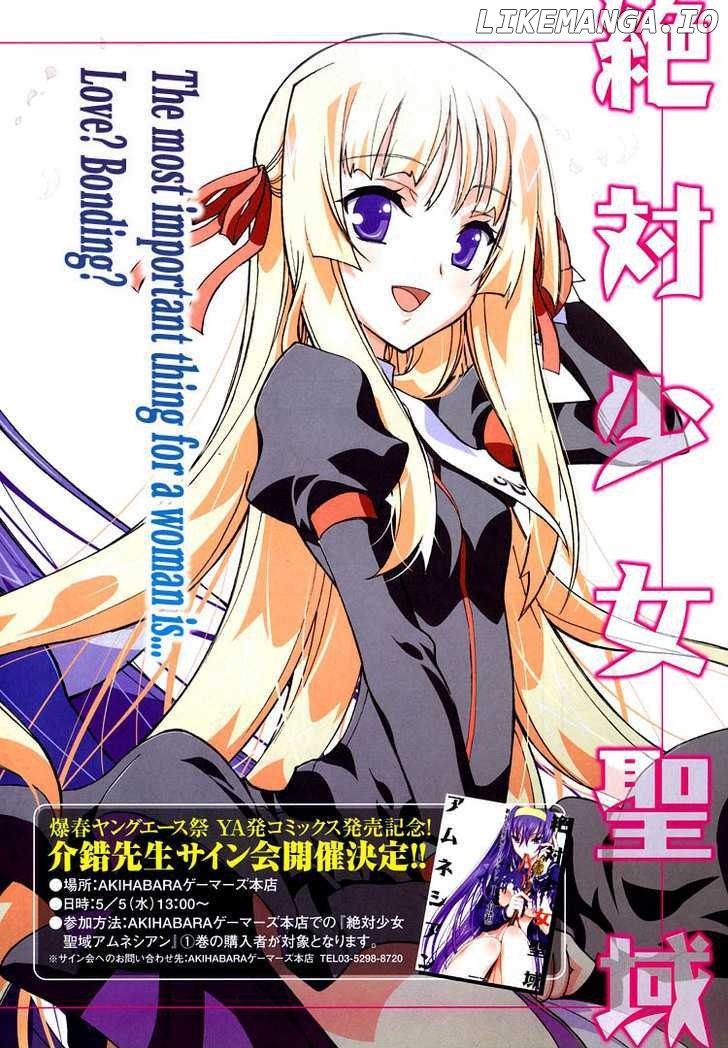 Zettai Shoujo Seiiki Amnesian chapter 8 - page 3