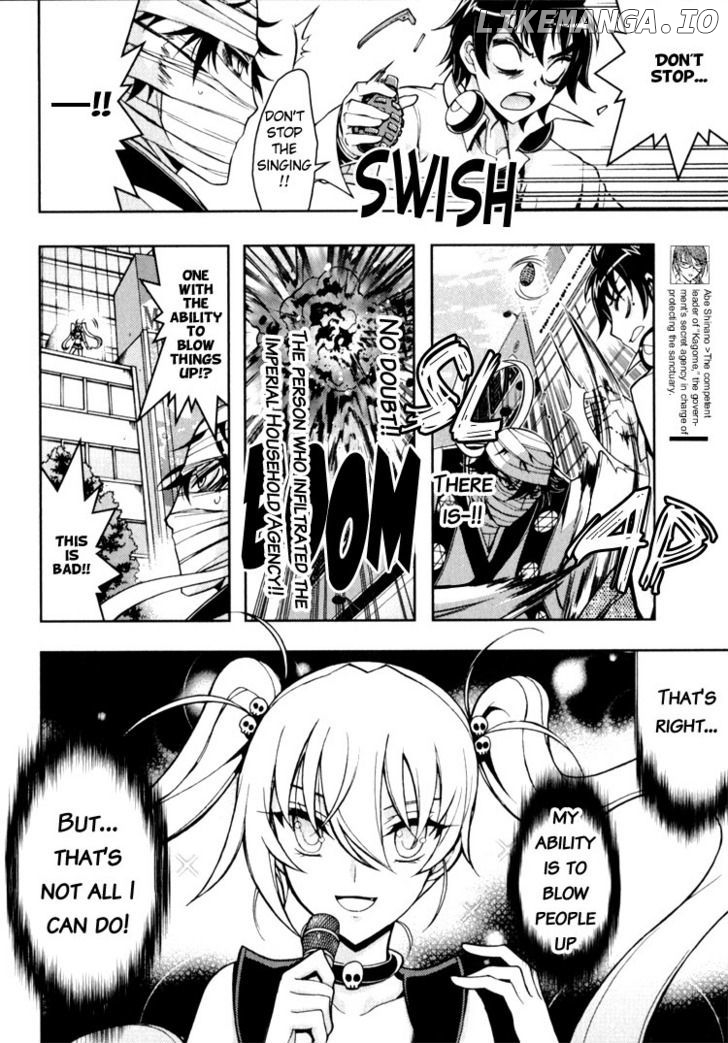 Zettai Shoujo Seiiki Amnesian chapter 9 - page 13