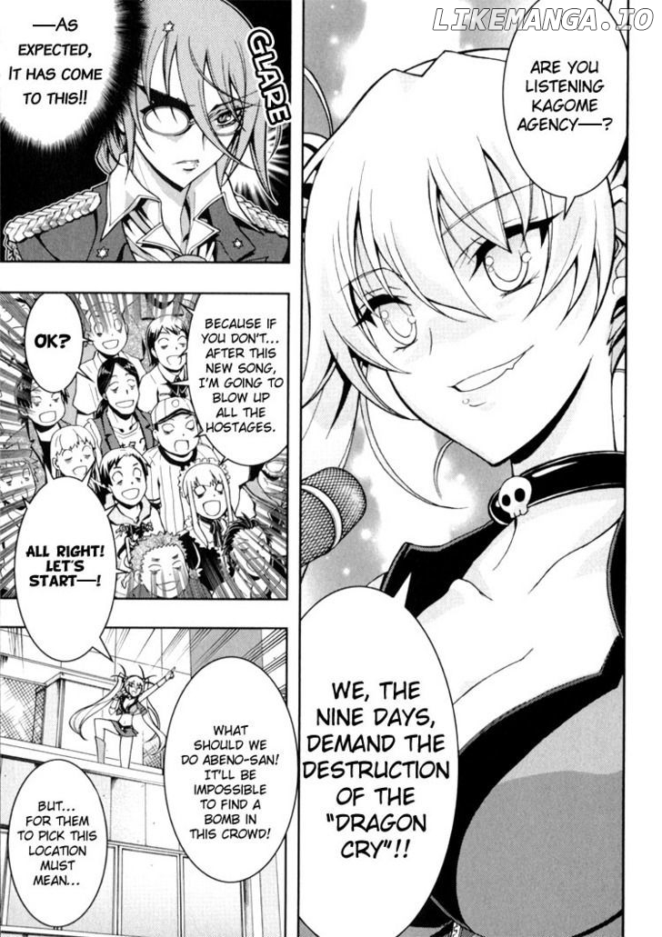 Zettai Shoujo Seiiki Amnesian chapter 9 - page 16