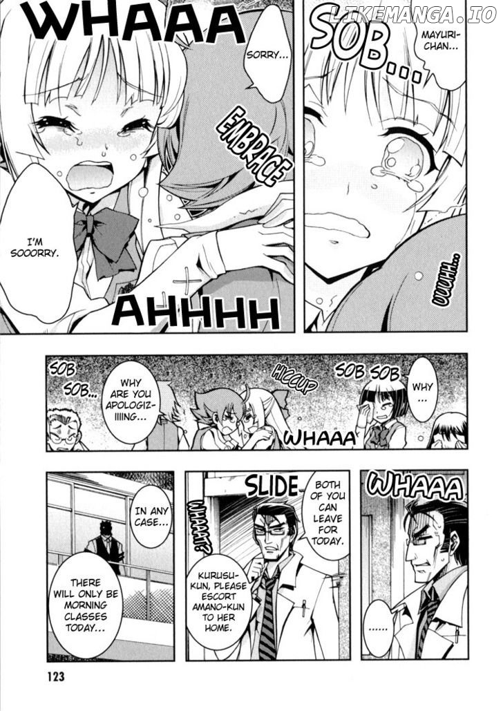 Zettai Shoujo Seiiki Amnesian chapter 9 - page 4