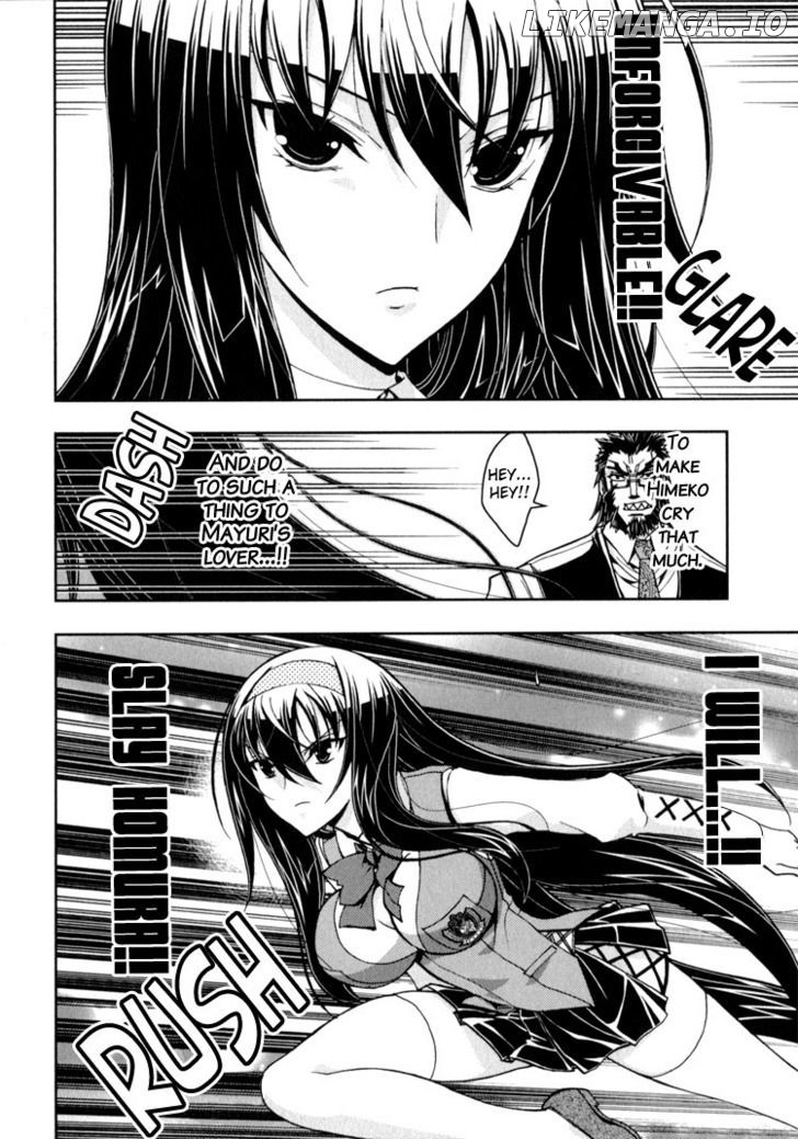 Zettai Shoujo Seiiki Amnesian chapter 9 - page 7