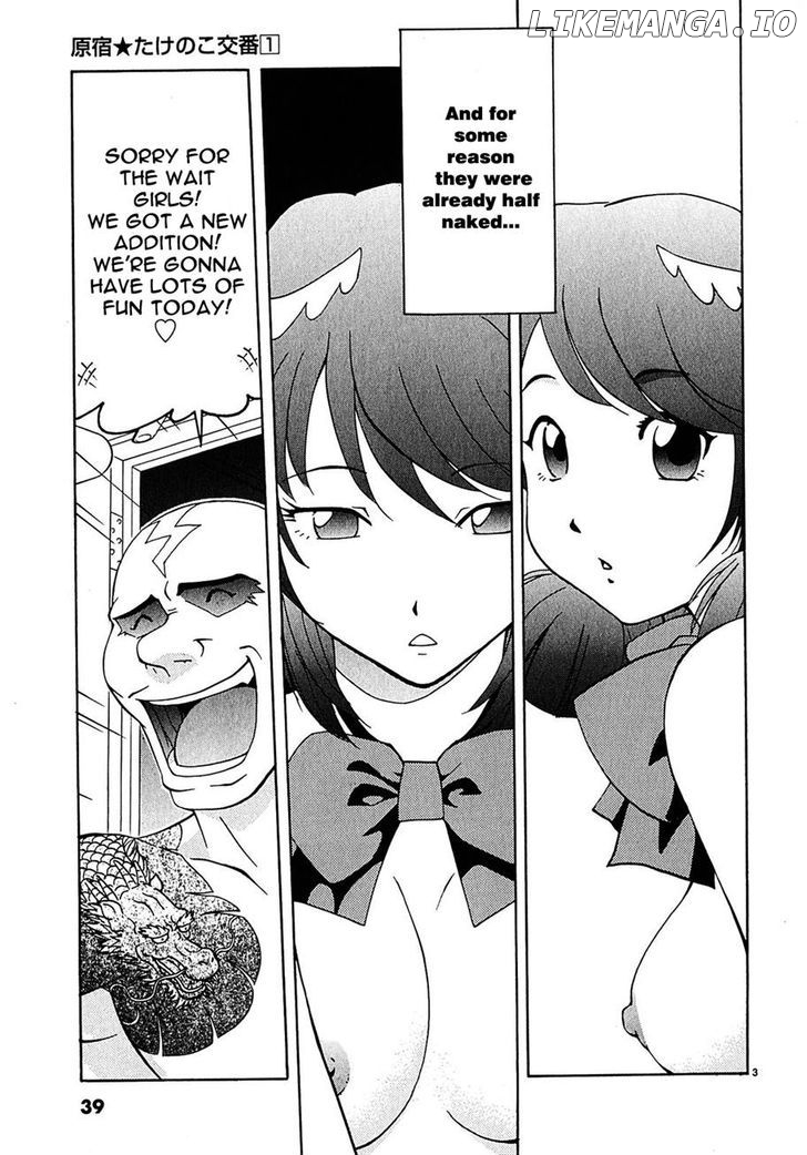 Harajuku Takenoko Kouban chapter 2 - page 3
