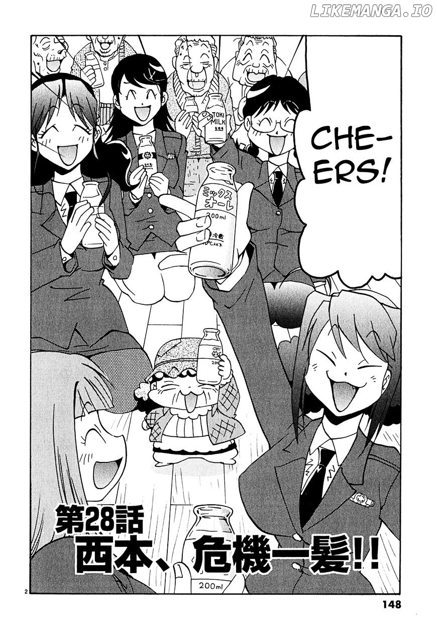 Harajuku Takenoko Kouban chapter 28 - page 2