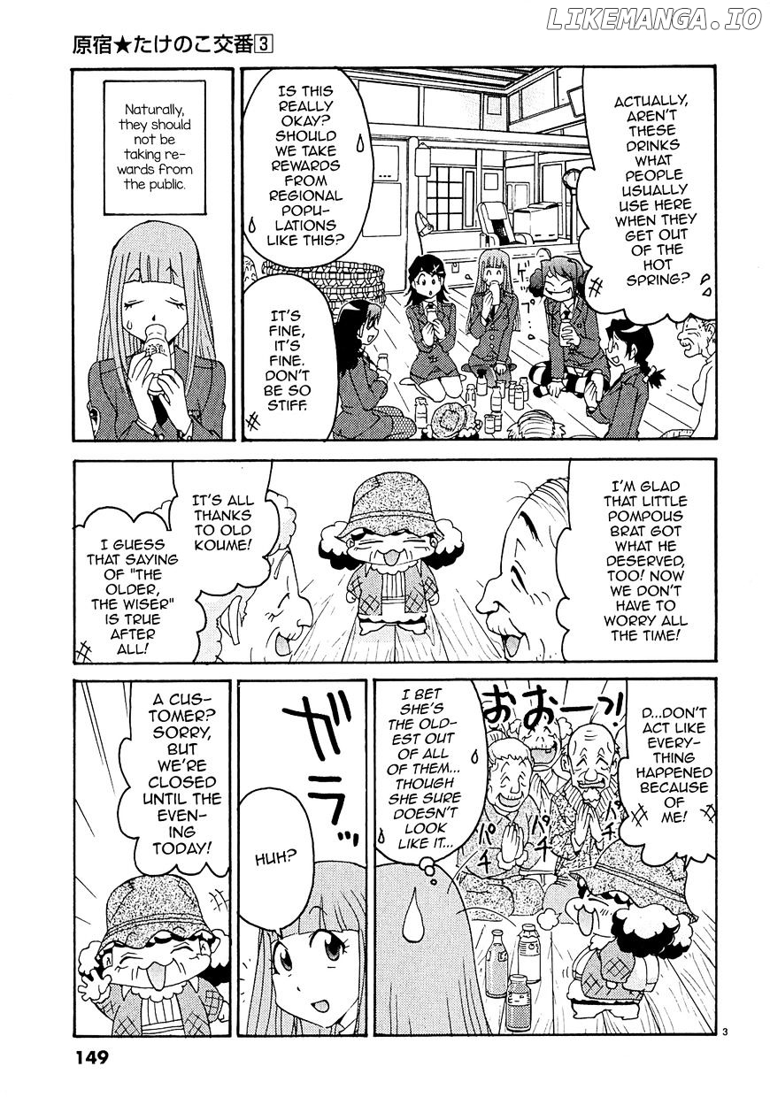 Harajuku Takenoko Kouban chapter 28 - page 3