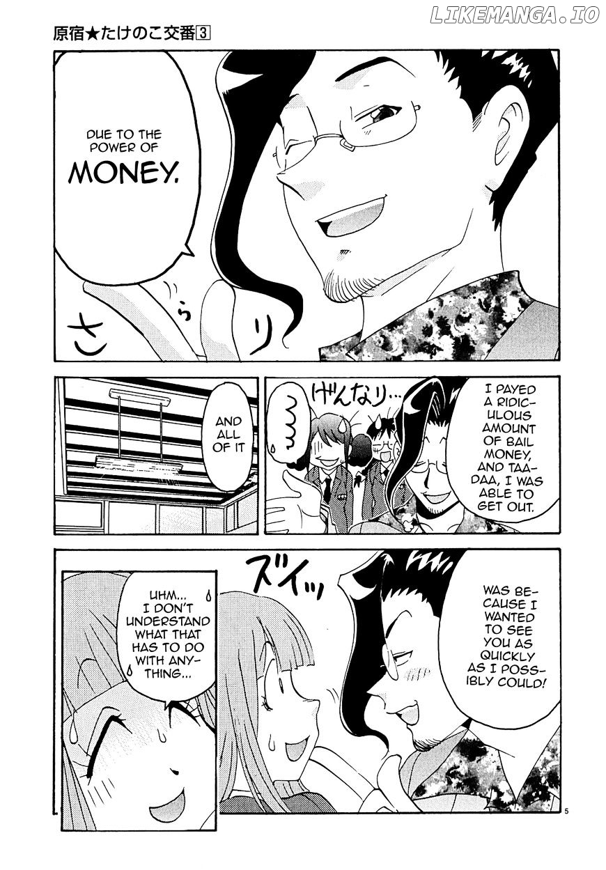 Harajuku Takenoko Kouban chapter 28 - page 5