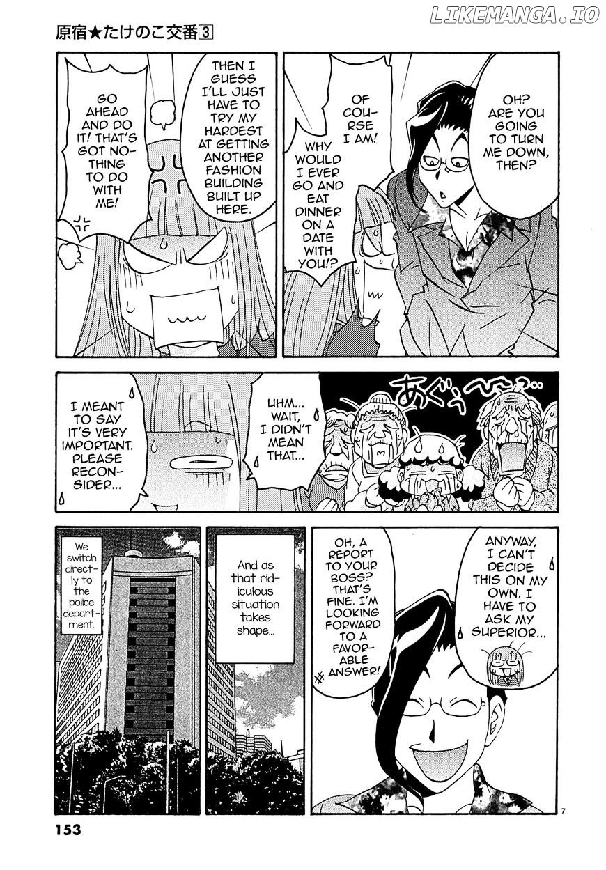 Harajuku Takenoko Kouban chapter 28 - page 7