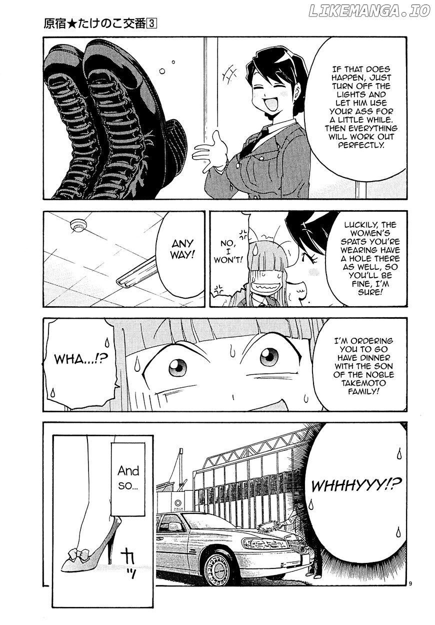 Harajuku Takenoko Kouban chapter 28 - page 9