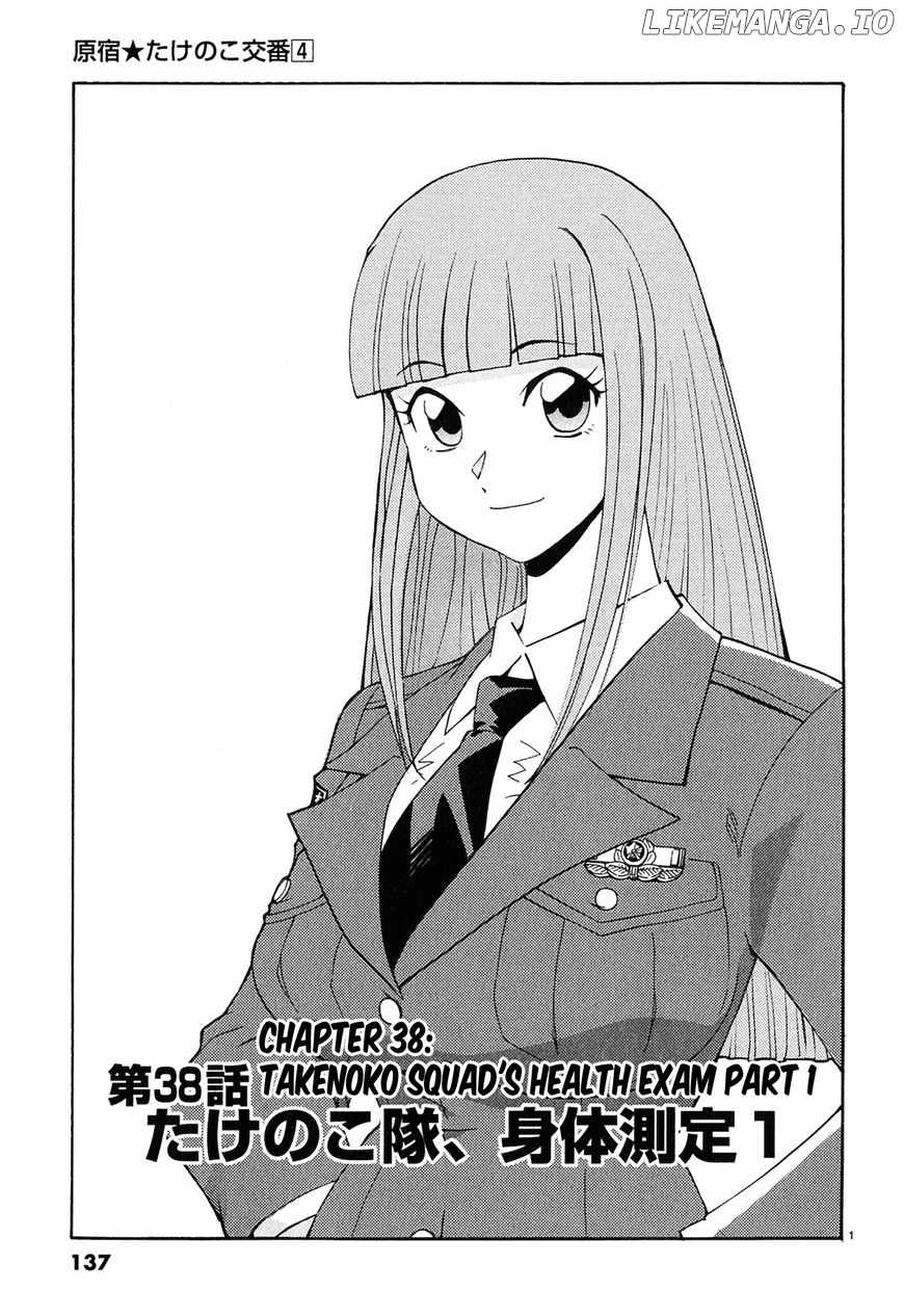 Harajuku Takenoko Kouban chapter 38 - page 1
