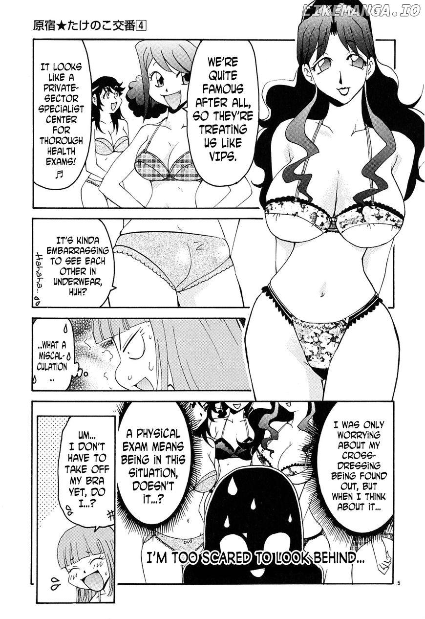 Harajuku Takenoko Kouban chapter 38 - page 5