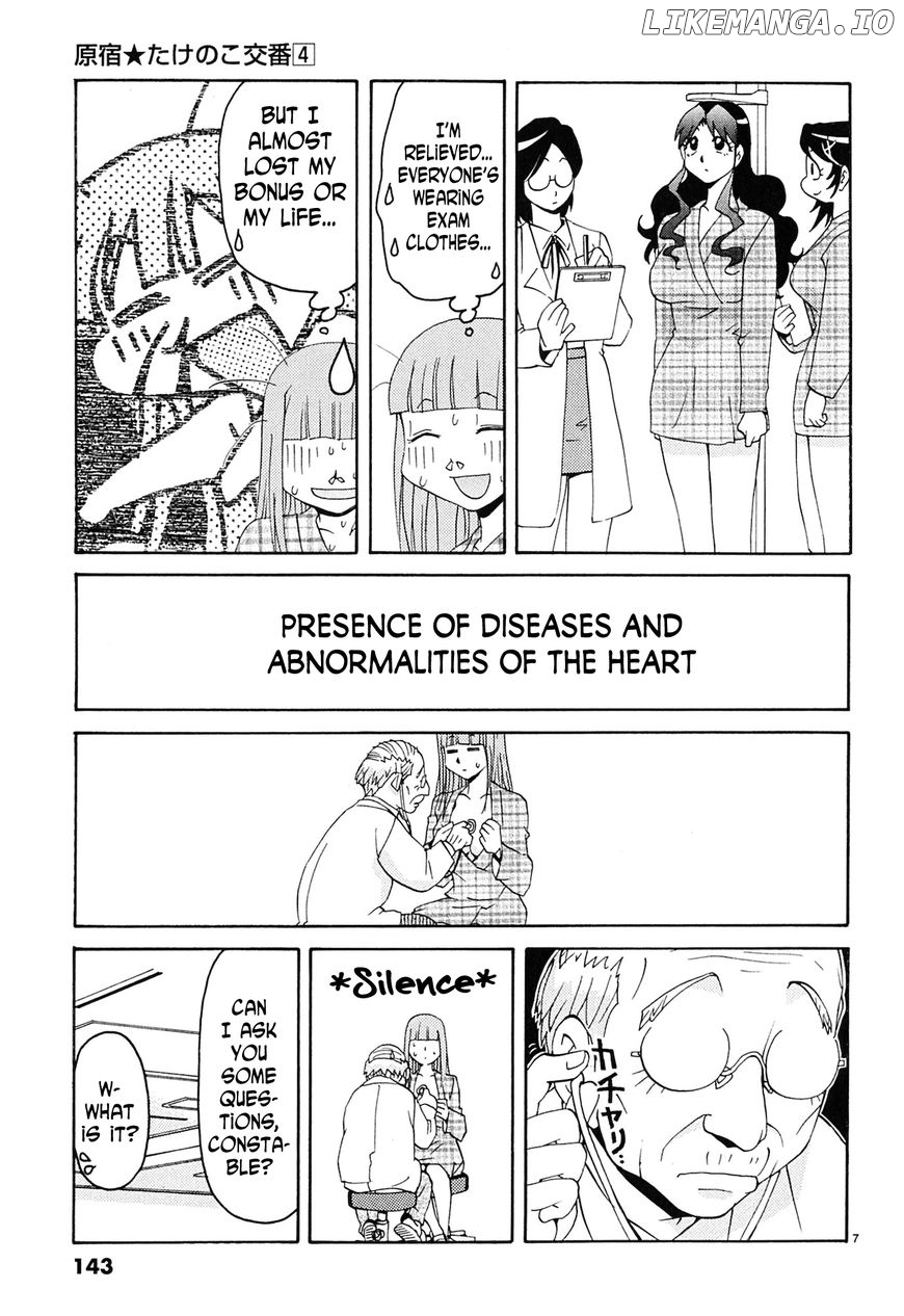Harajuku Takenoko Kouban chapter 38 - page 7