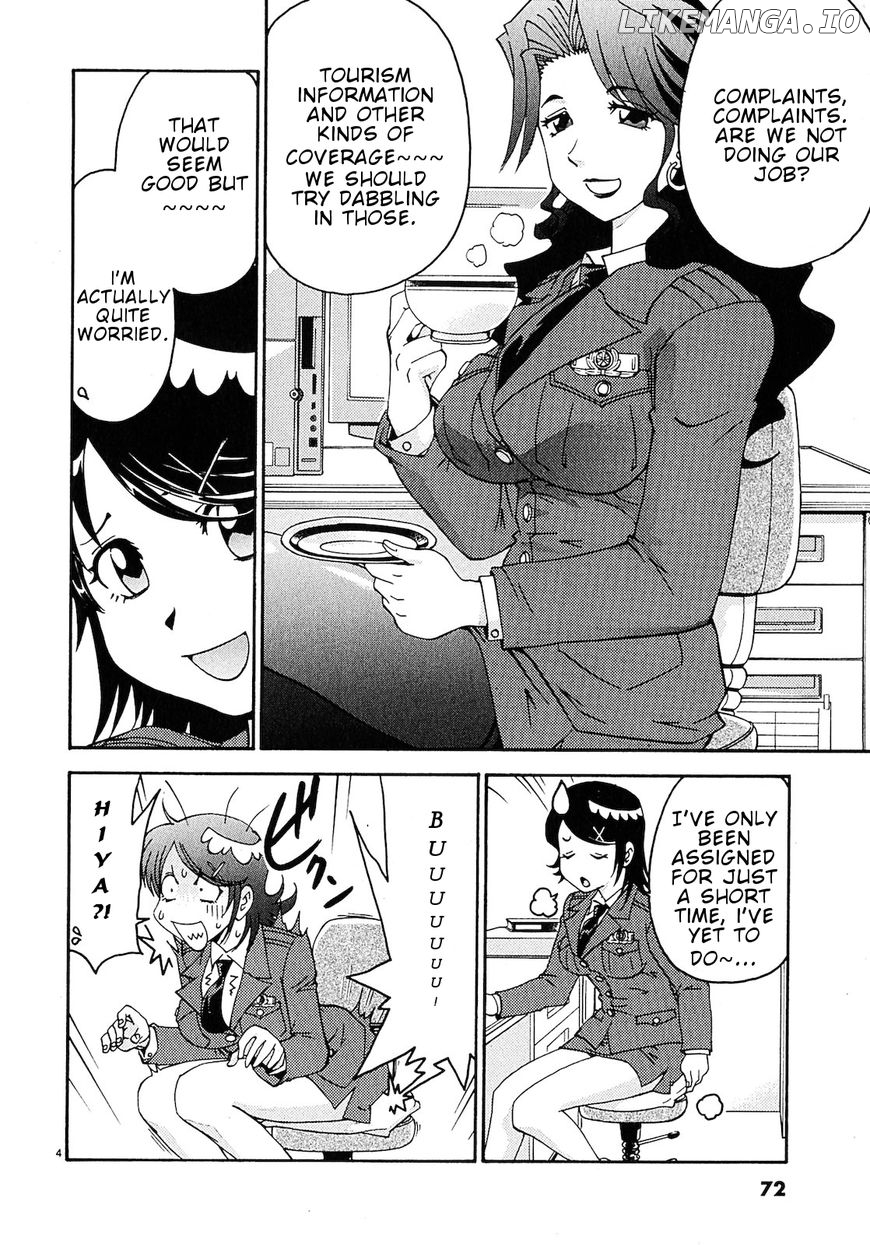 Harajuku Takenoko Kouban chapter 4 - page 4