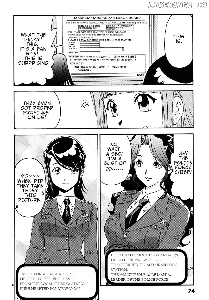 Harajuku Takenoko Kouban chapter 4 - page 6