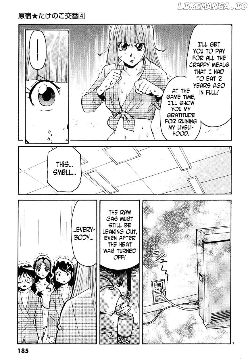 Harajuku Takenoko Kouban chapter 40 - page 7