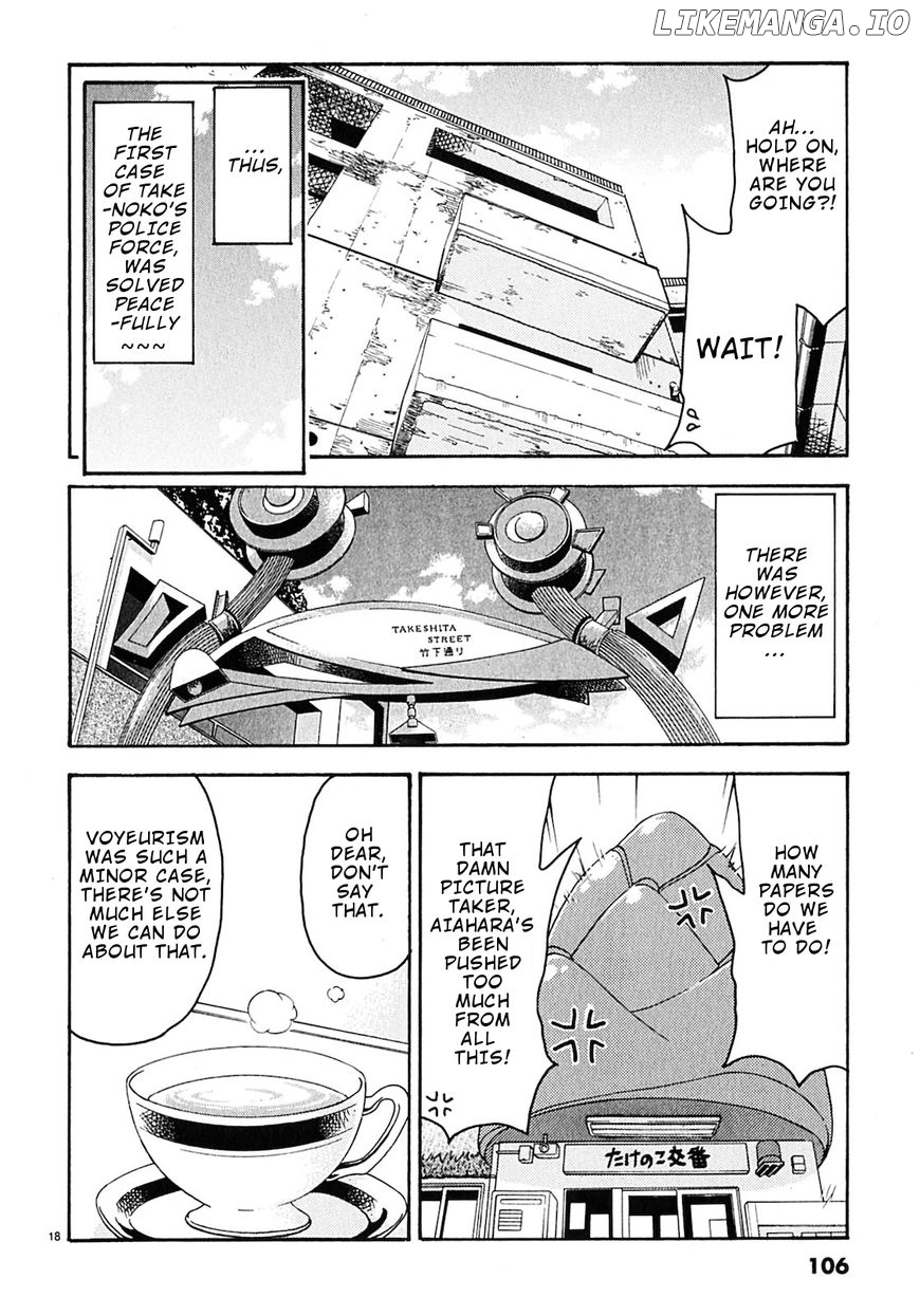 Harajuku Takenoko Kouban chapter 5 - page 19