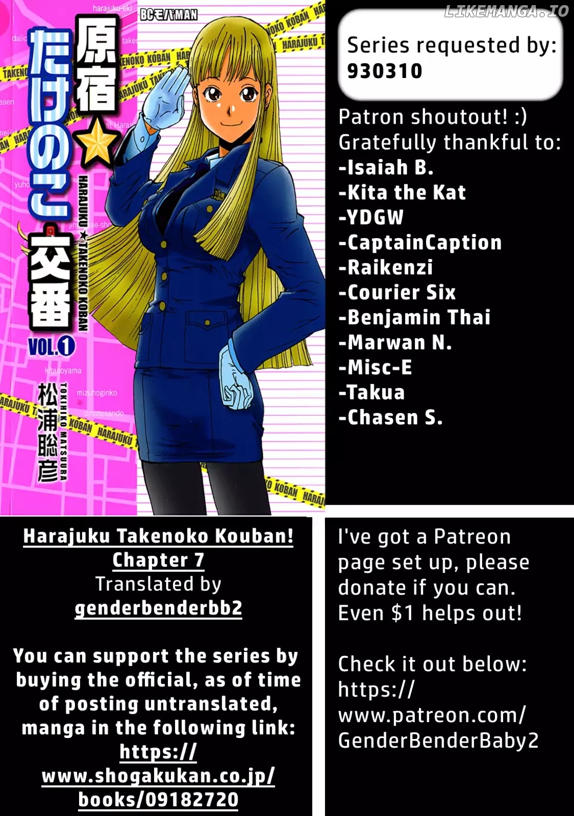 Harajuku Takenoko Kouban chapter 7 - page 2