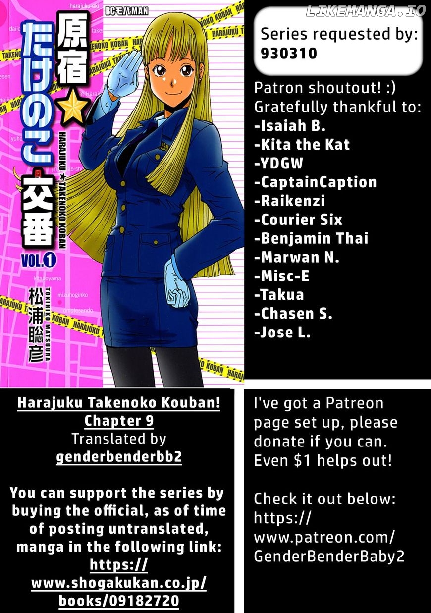Harajuku Takenoko Kouban chapter 9 - page 2