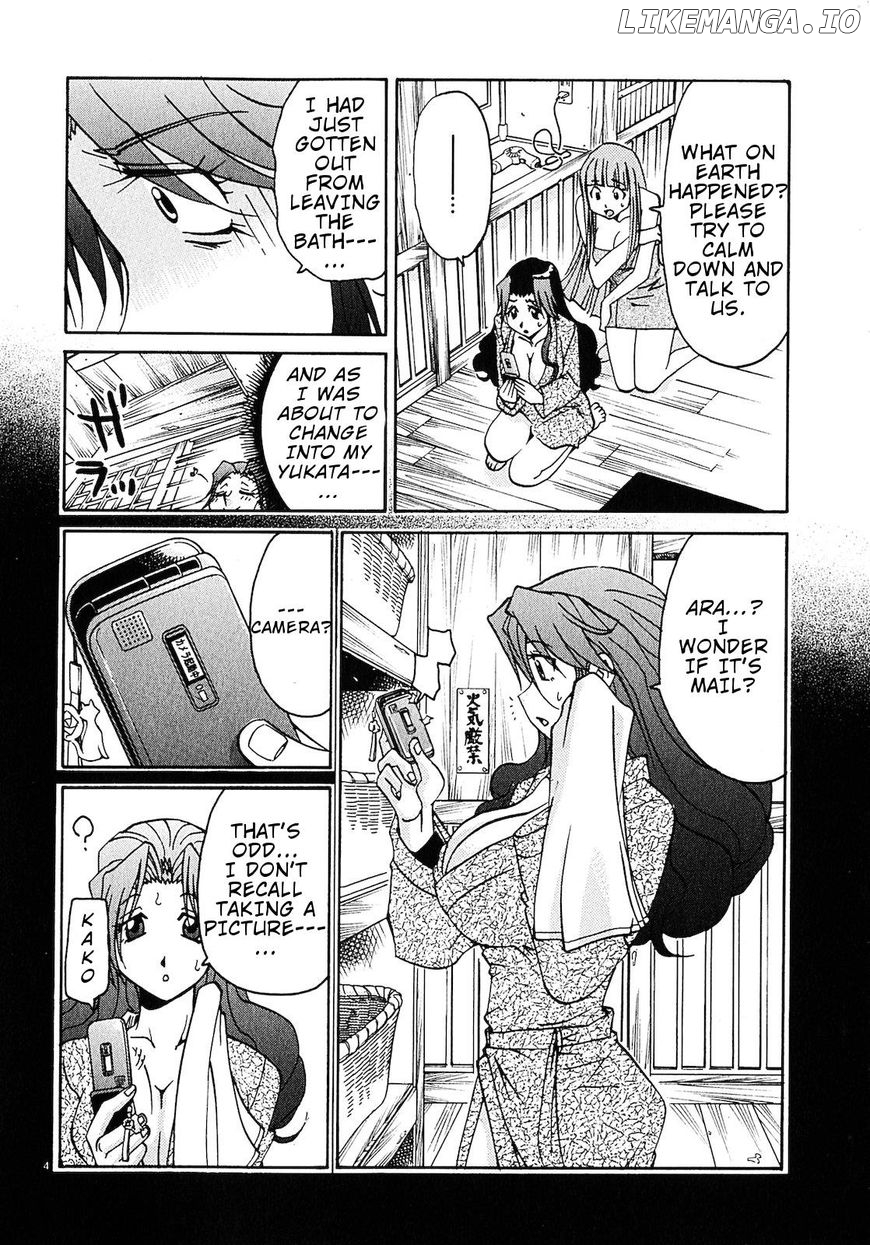 Harajuku Takenoko Kouban chapter 9 - page 5