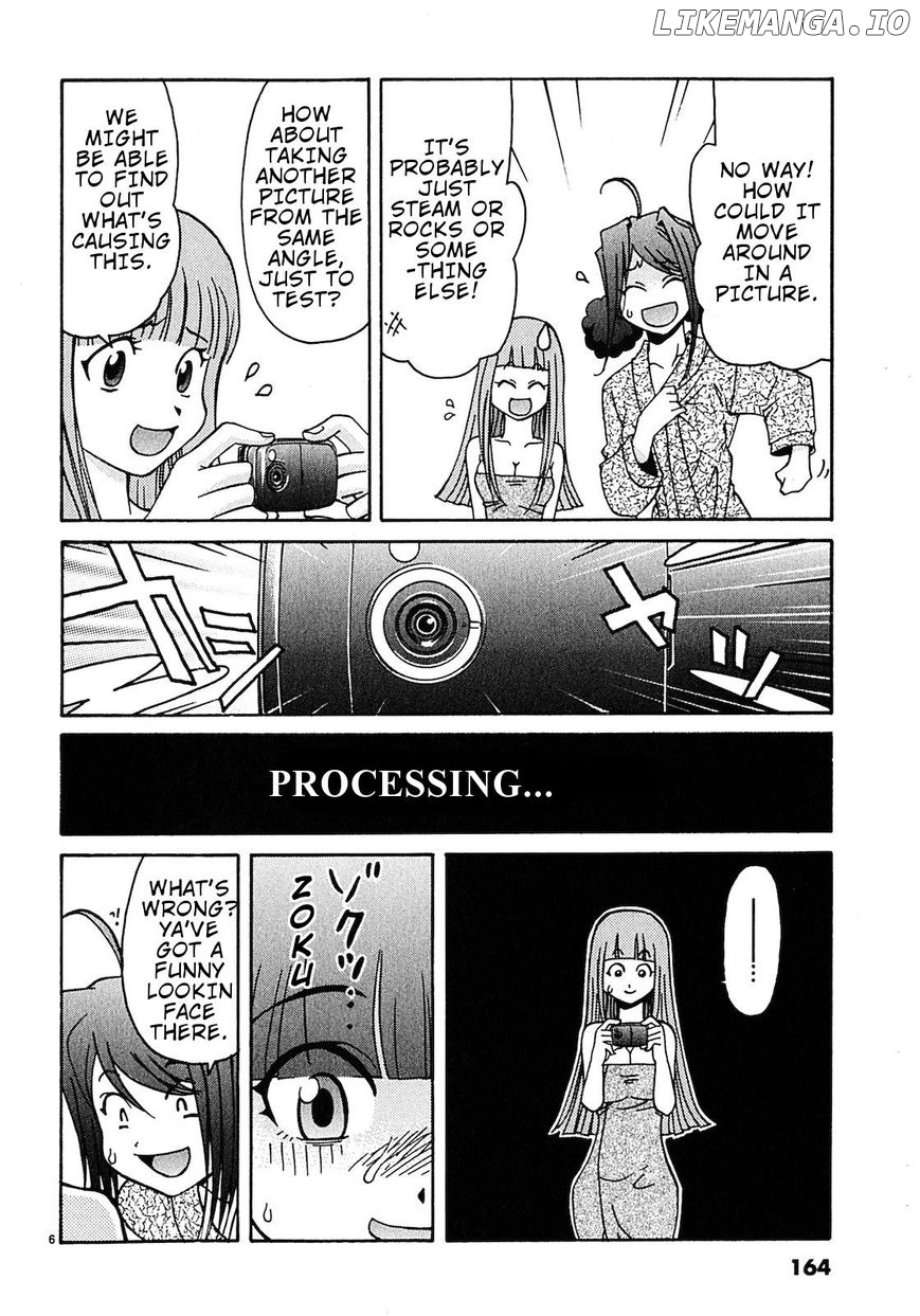Harajuku Takenoko Kouban chapter 9 - page 7