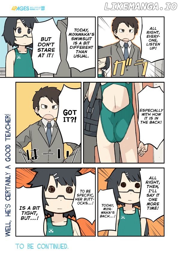 Sukumi's! - Manga chapter 15 - page 5