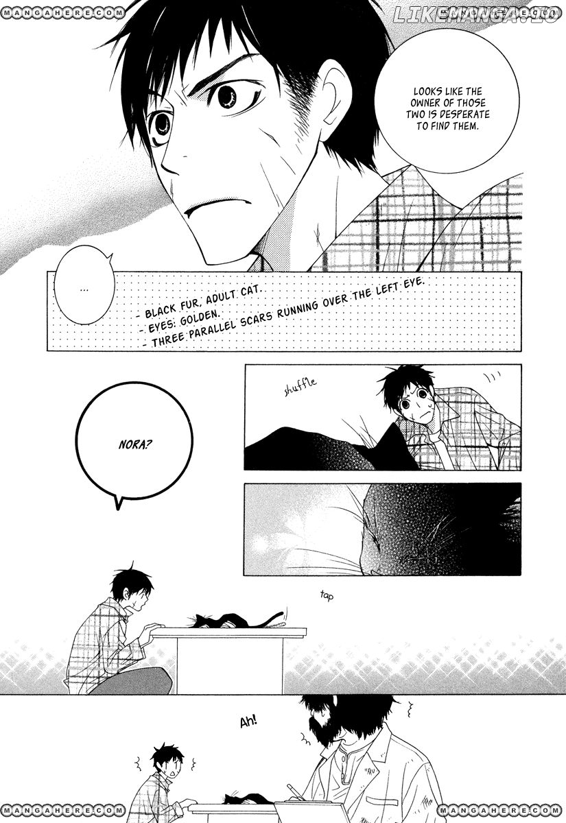 Gakkou No Sensei chapter 10.5 - page 7
