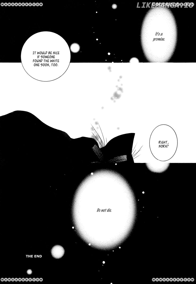 Gakkou No Sensei chapter 10.5 - page 9