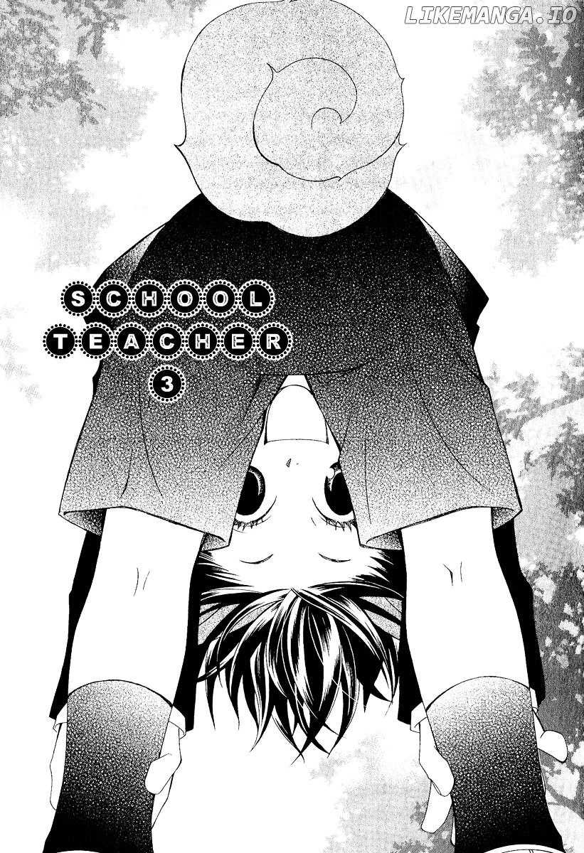 Gakkou No Sensei chapter 3 - page 3
