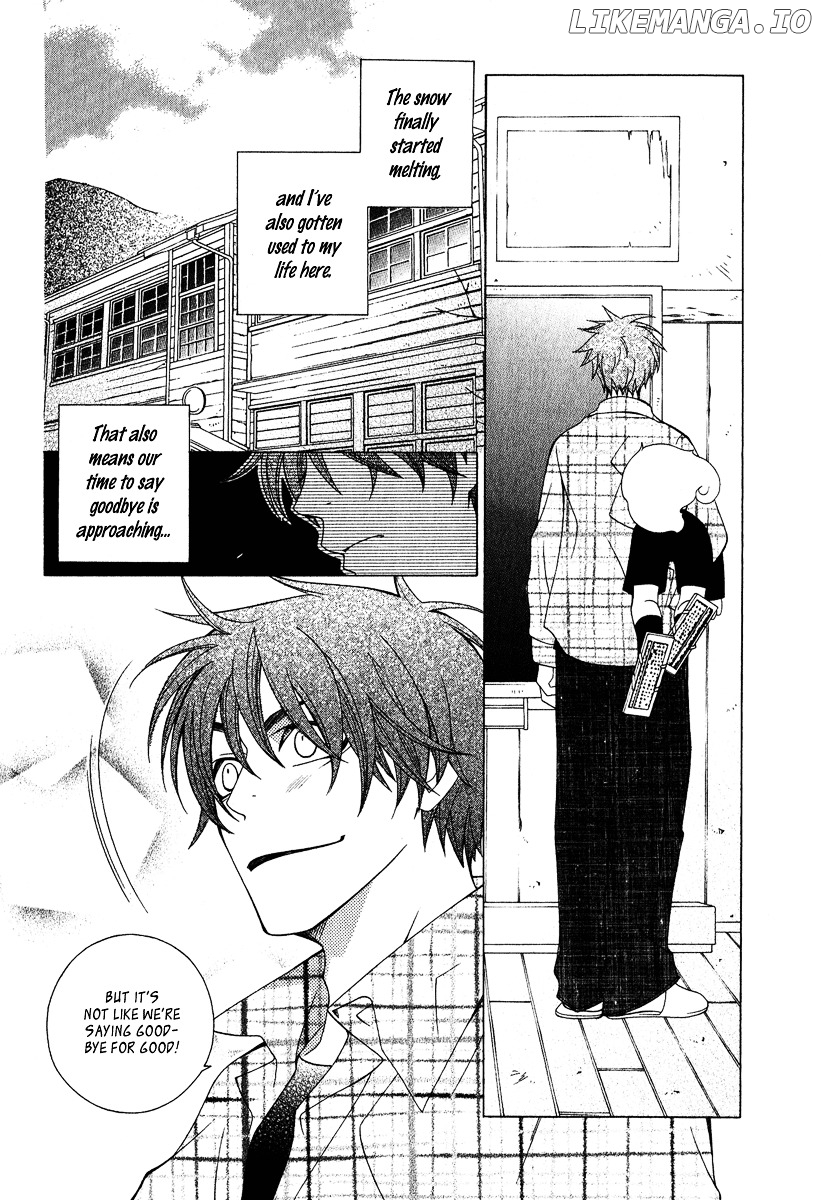 Gakkou No Sensei chapter 3 - page 6