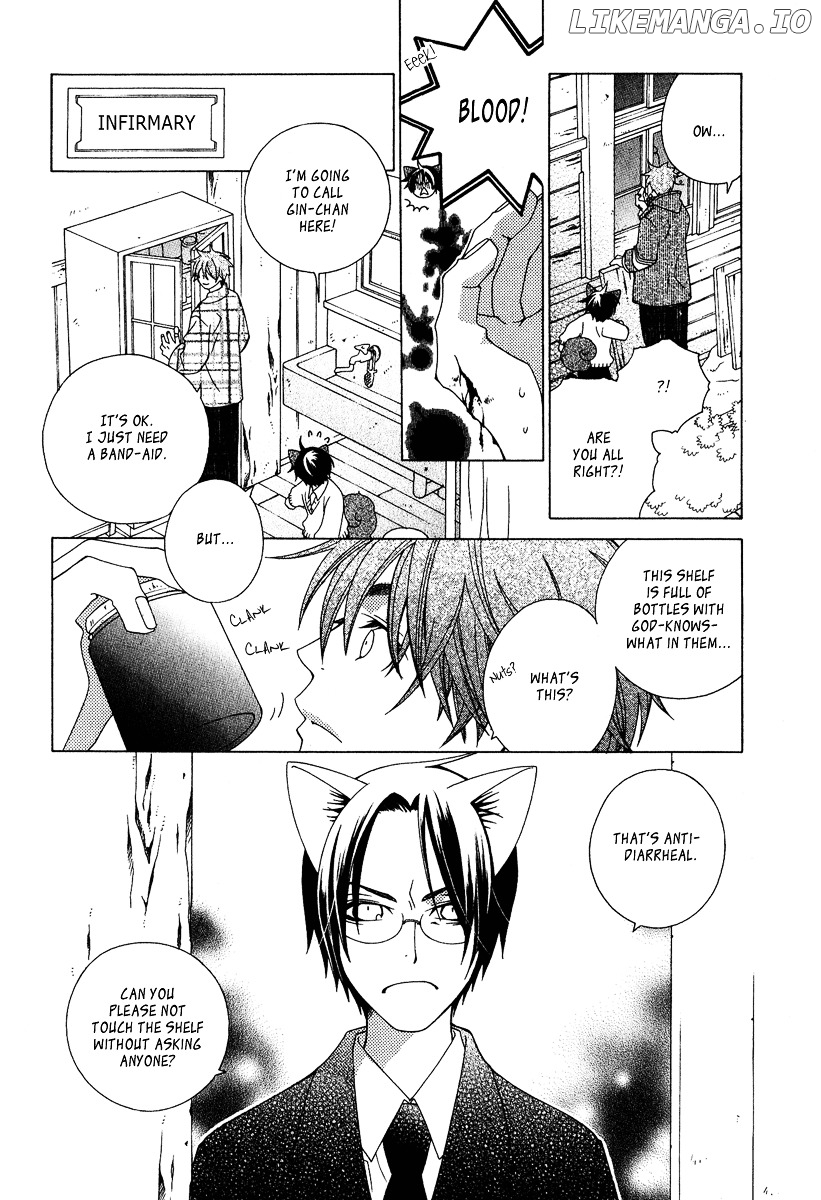 Gakkou No Sensei chapter 3 - page 8