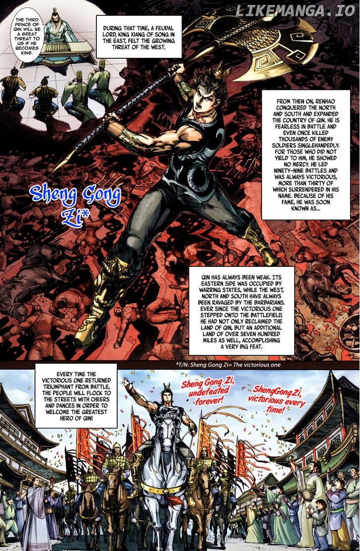 Heroes Of The Spring And Autumn chapter 0.1 - page 11