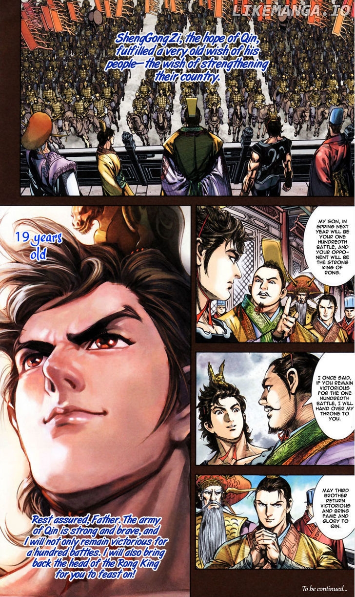 Heroes Of The Spring And Autumn chapter 0.1 - page 12