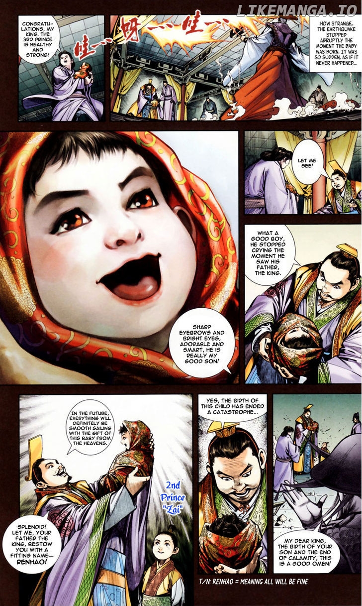 Heroes Of The Spring And Autumn chapter 0.1 - page 4