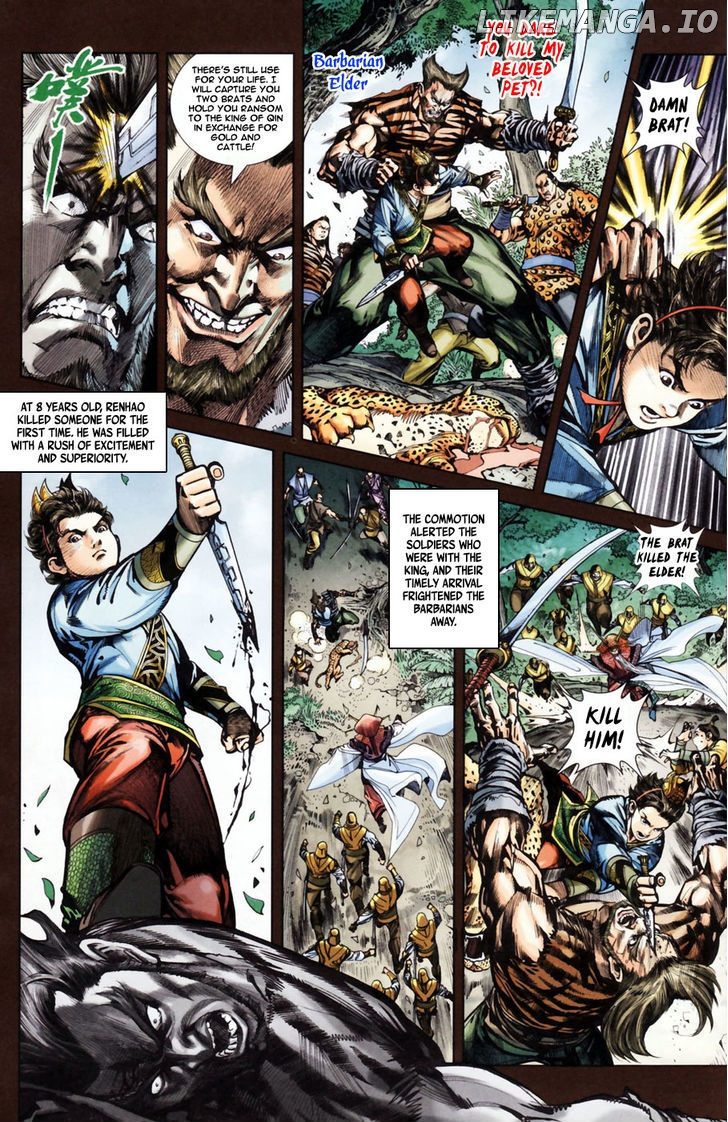 Heroes Of The Spring And Autumn chapter 0.1 - page 7