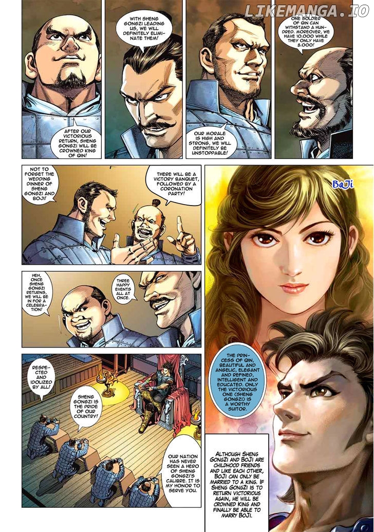 Heroes Of The Spring And Autumn chapter 1 - page 5