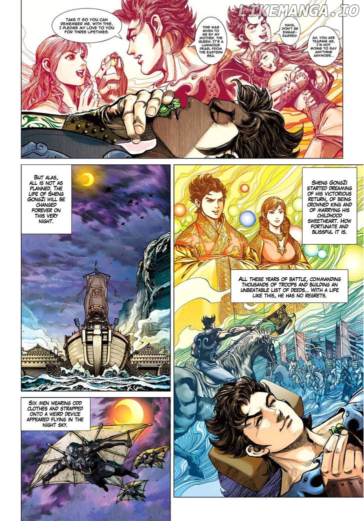 Heroes Of The Spring And Autumn chapter 1 - page 7