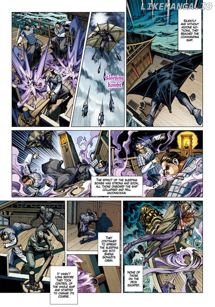 Heroes Of The Spring And Autumn chapter 1 - page 8