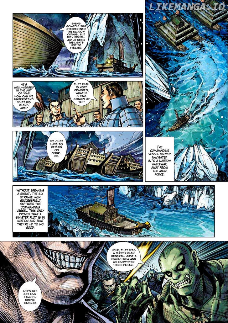 Heroes Of The Spring And Autumn chapter 1 - page 9