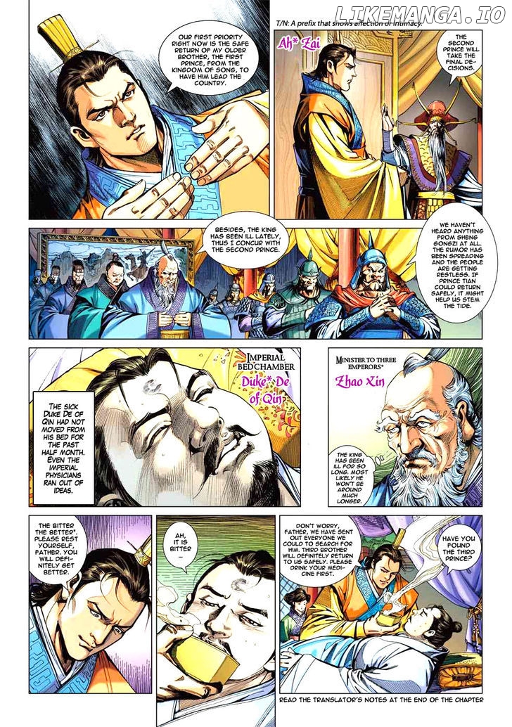 Heroes Of The Spring And Autumn chapter 4 - page 4