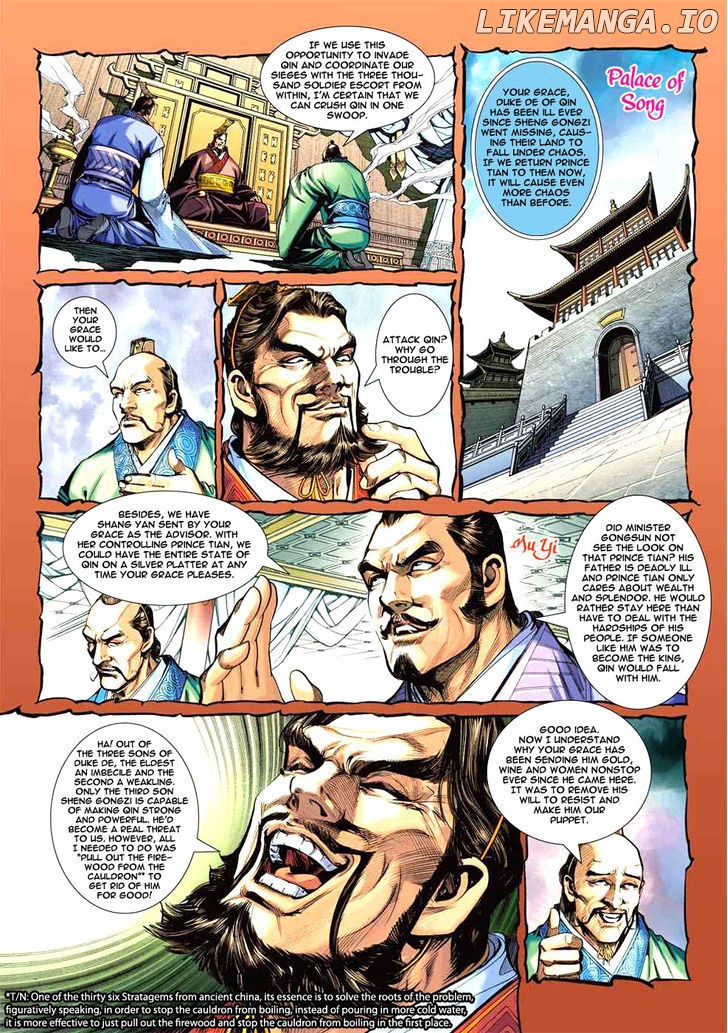 Heroes Of The Spring And Autumn chapter 5 - page 5