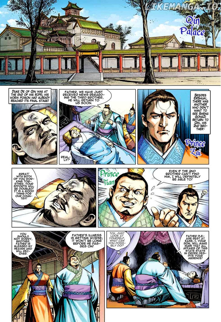 Heroes Of The Spring And Autumn chapter 9 - page 18