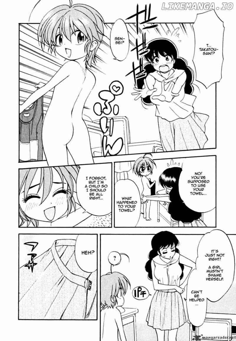Ichinensei Ni Nacchattara chapter 5 - page 7