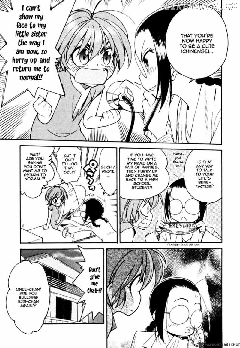 Ichinensei Ni Nacchattara chapter 6 - page 3