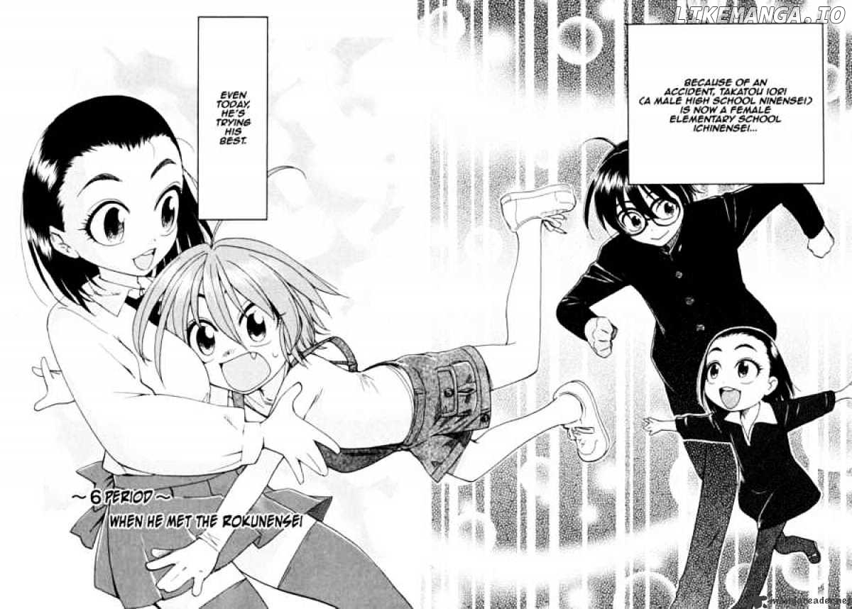Ichinensei Ni Nacchattara chapter 6 - page 4