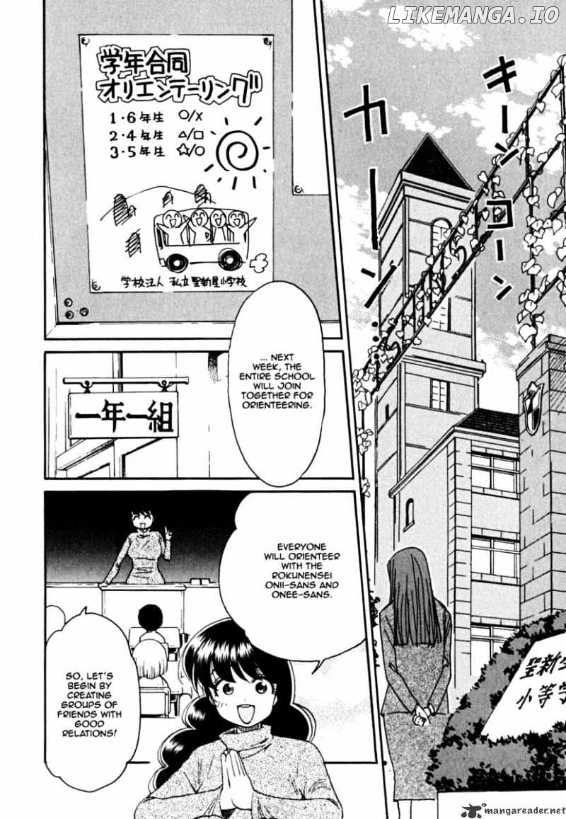 Ichinensei Ni Nacchattara chapter 6 - page 5
