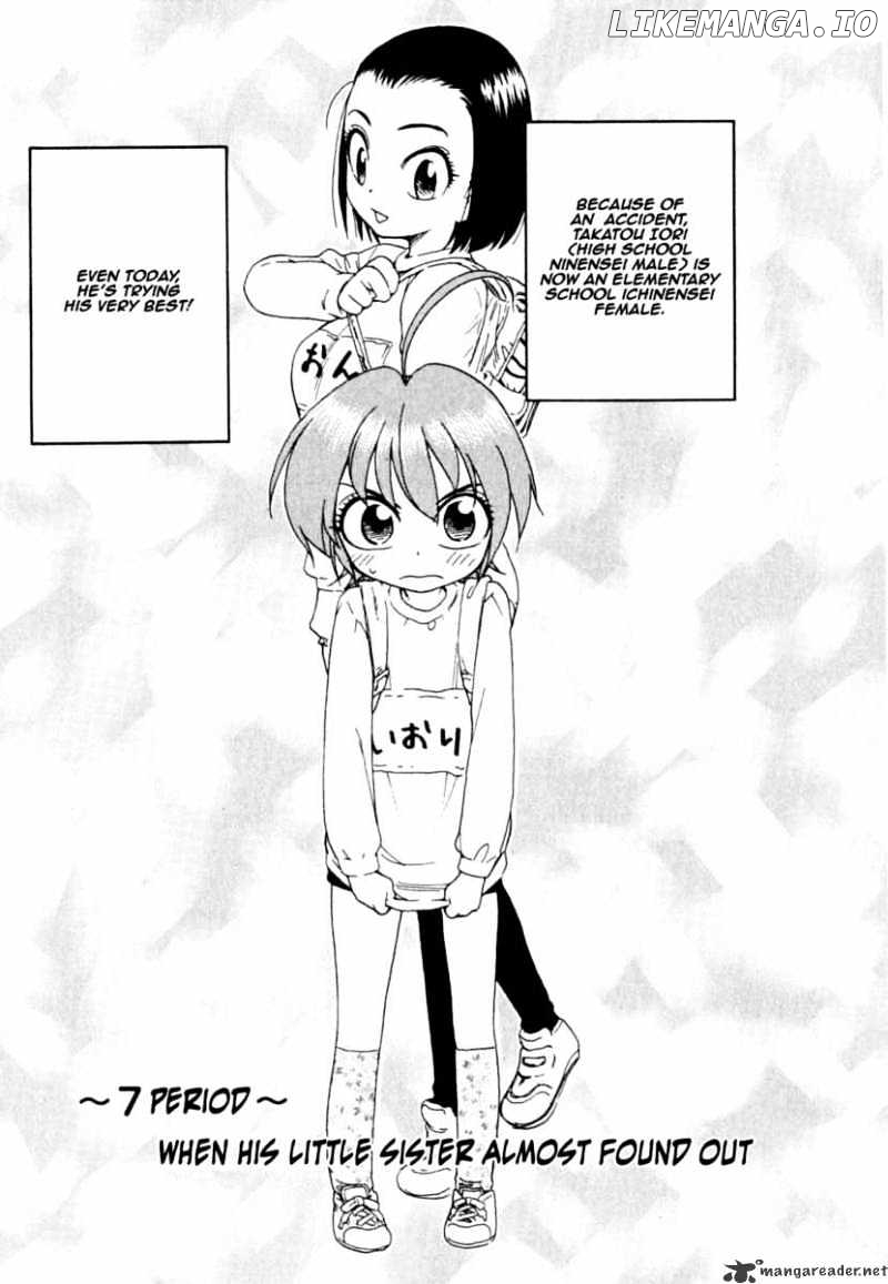 Ichinensei Ni Nacchattara chapter 7 - page 3