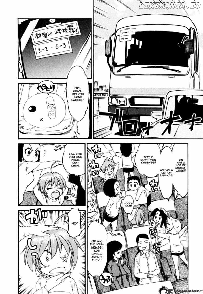 Ichinensei Ni Nacchattara chapter 7 - page 6